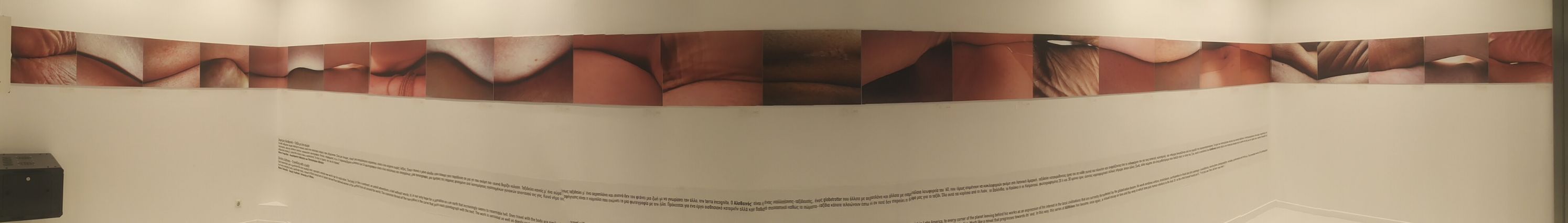 Imagepanorama1