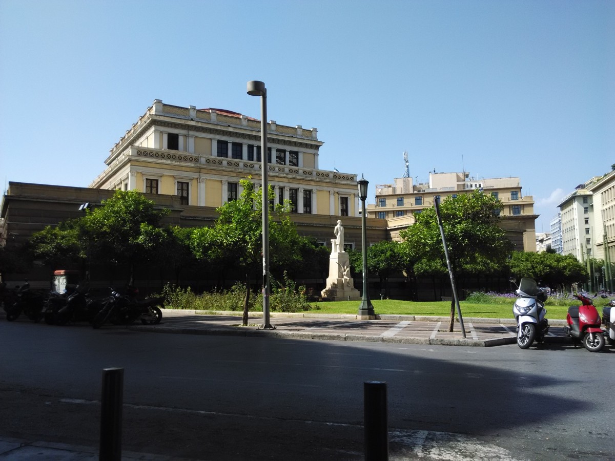 Αθήνα!