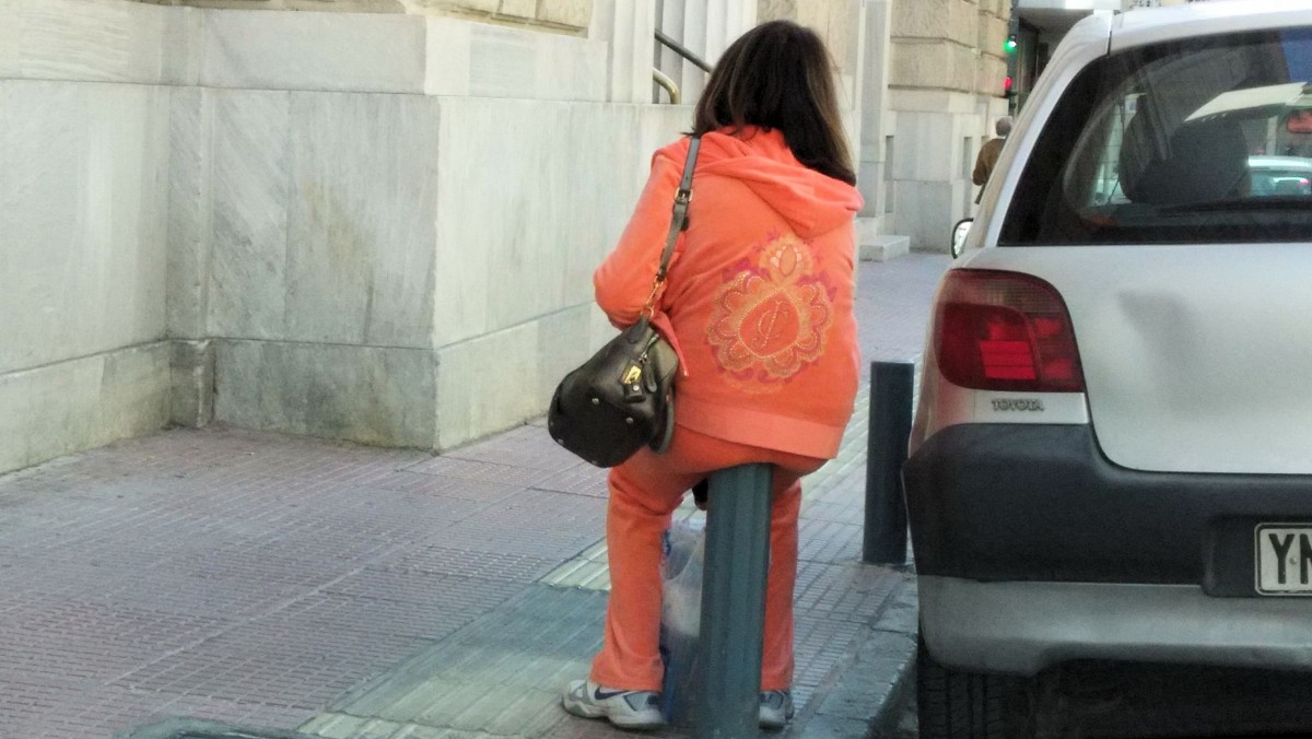 κούραση...