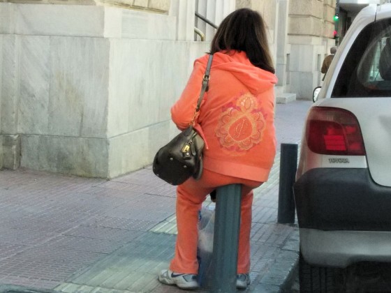 κούραση...